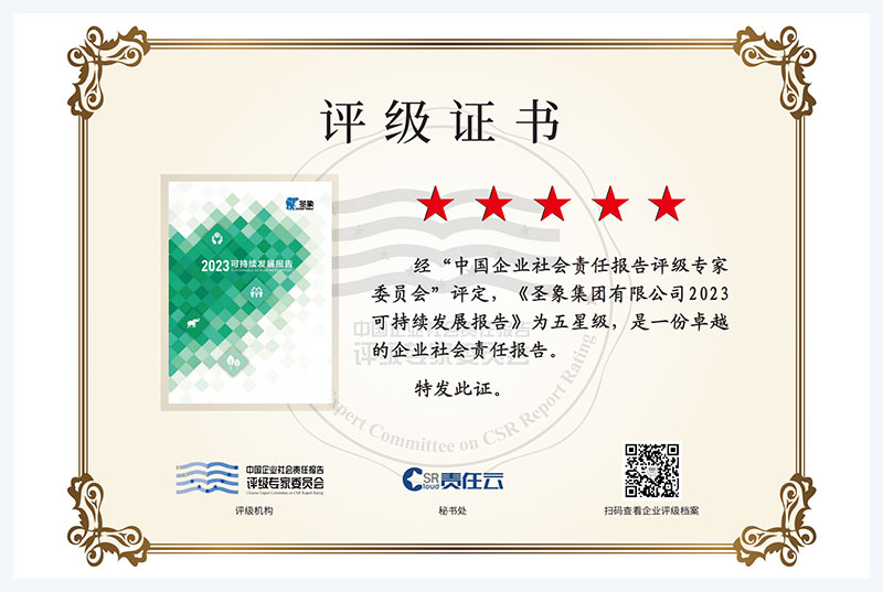 img85-1C63487C3F4D44EC7B8B96622C8794CB9