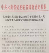 首页| PP电子游戏中国区官方网站